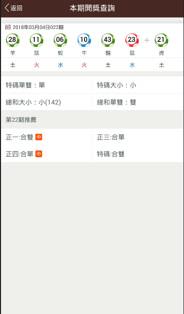 白小姐期期开奖一肖一特，全面分析说明_2D76.10.98