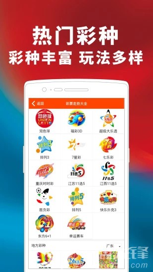 20024新澳天天开好彩大全160期,全面解答解释落实_HDR集8.888