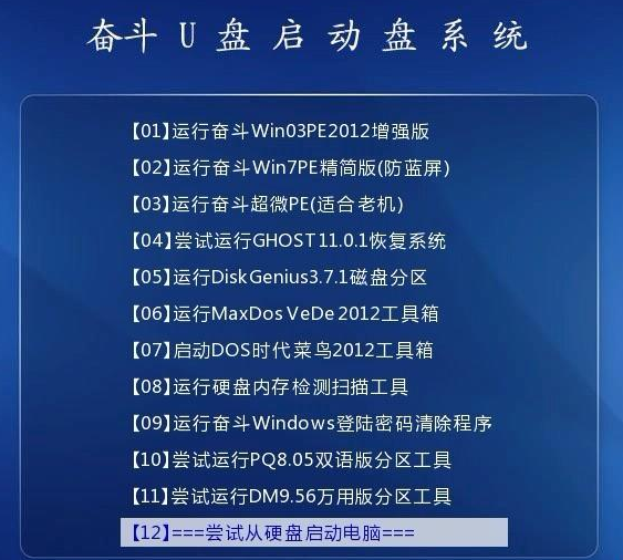 立式防爆振动电机 第1800页