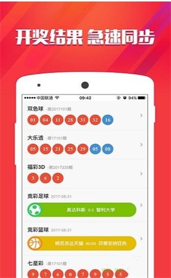 澳门一肖一码一一子中特_旋风加速器最新版,实地数据评估执行_限量版55.39.18