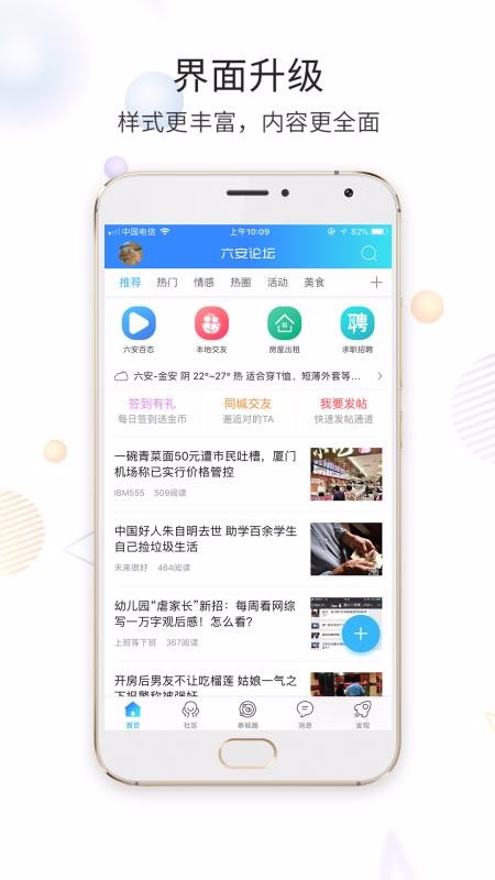 立式防爆振动电机 第1767页
