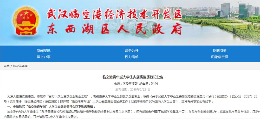 立式防爆振动电机 第1766页