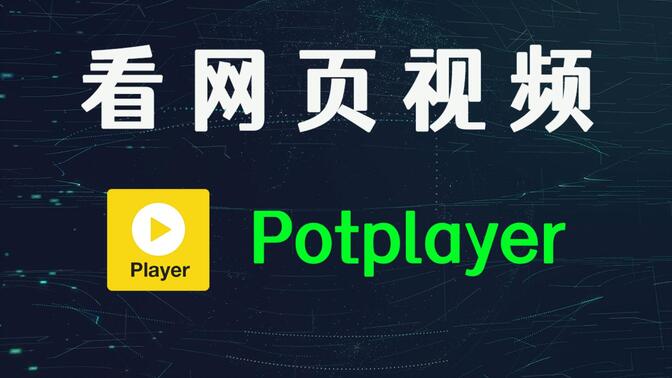 2024澳门特马今晚开奖亿彩网_potplayer最新直播源,深度数据解析应用_AP87.98.40