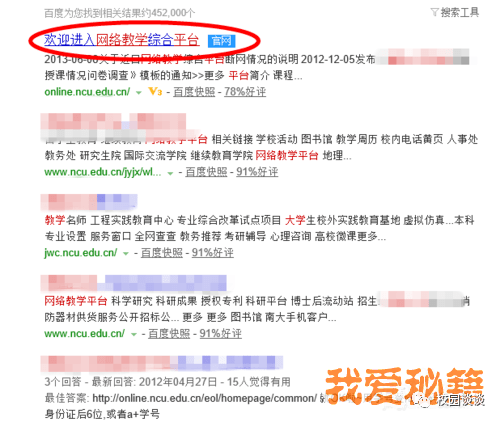 防爆振动电机 第1756页
