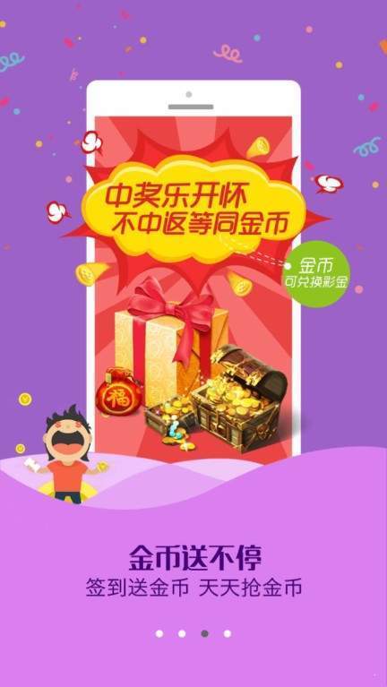 4949澳门精准免费大全2023_jj斗地主最新版本下载,真实解析数据_基础版36.88.56