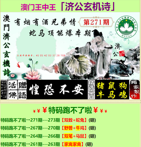 王中王王中王免费资料一_pvc最新,资源策略实施_苹果83.89.57