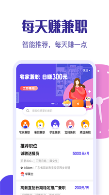 2024年澳门天天开奖结果_弘宇股份最新消息,确保解释问题_iShop16.71.68