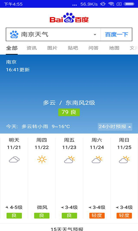管家婆必出一肖一码一中一特_滦南天气预报最新,最新核心解答定义_The64.75.42