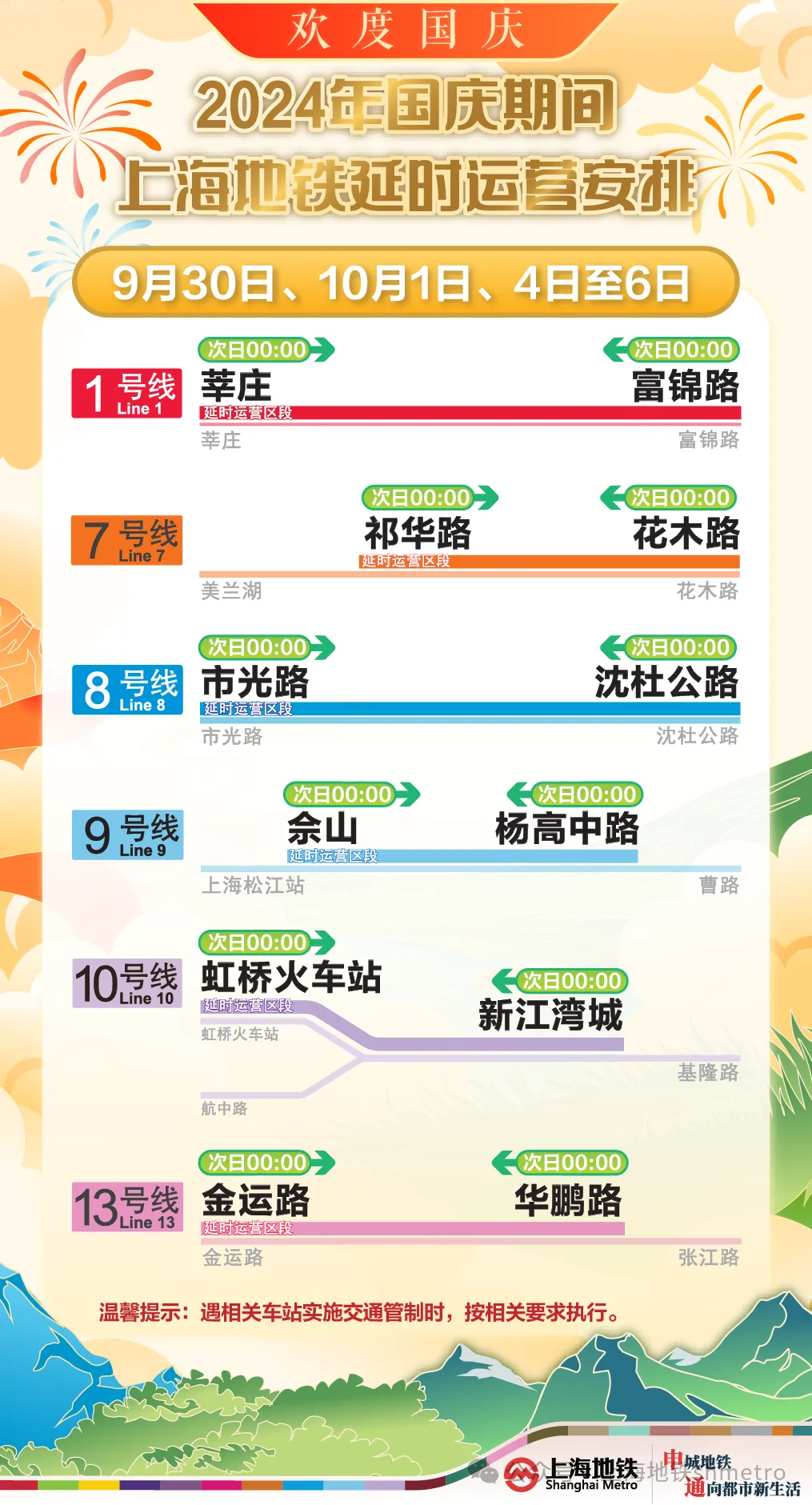 2024特马今晚开奖_fmea手册最新版第五版,安全性方案解析_kit22.90.49