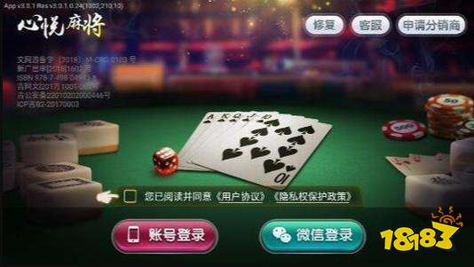 溴彩一肖一码100_心悦麻将最新安卓版,正版资料查询_HDR版21.69.32