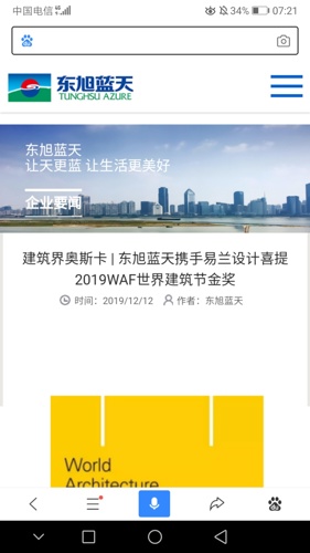 香港三期内必中一期_东旭蓝天最新公告,实地数据分析方案_android67.78.24