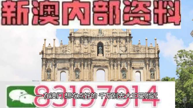2023澳门资料大全正版资料免费_加查nox最新版本,全面执行计划_pack175.24.72