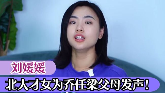 乔任梁父母发声,现状解析说明_苹果12.99.18