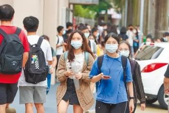 台湾省全部停班停课,快速设计问题策略_苹果96.94.77
