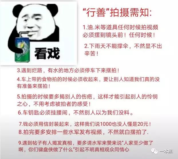揭露虚假摆拍卖惨视频引流乱象，呼吁严厉打击，揭示背后的深渊！