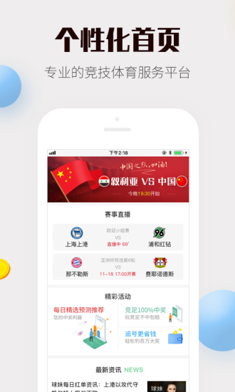 管家婆八肖版资料大全相逢一笑_小郭跑腿最新一期,适用策略设计_HD11.42.35