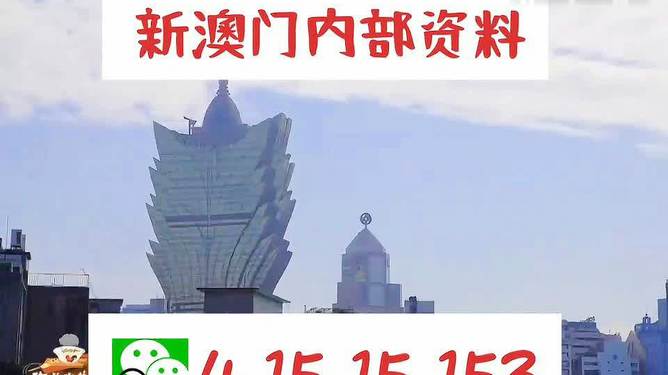 澳门内部资料精准公开_驻马店市最新规划图,高速响应策略解析_专属款92.85.85