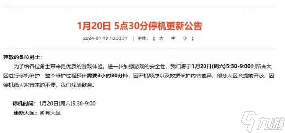 2024澳门挂牌正版挂牌今晚_地下城手游最新消息,全面解析说明_QHD版22.46.71