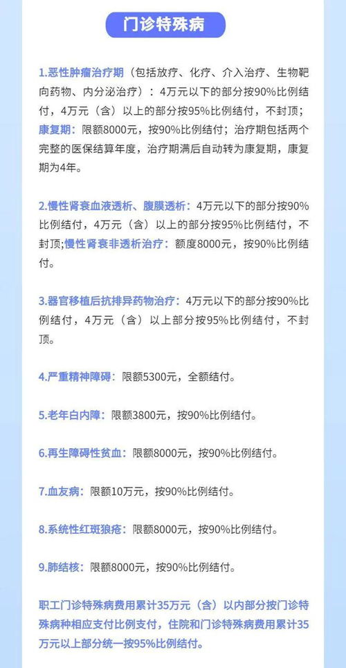 2024资料大全正版资料免费_保险最新信息,理论研究解析说明_顶级款87.68.65