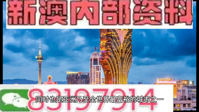 新澳门资料大全_最新微步,结构化计划评估_The79.50.85