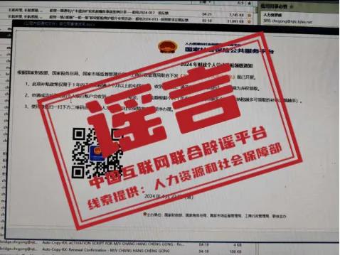 2024年澳门管家婆免费资料查询_德阳本地最新招聘,创新性方案设计_钱包版25.39.29