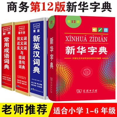 澳门三肖三码精准100%新华字典_o1bz最新,详细解读定义方案_冒险款47.57.18
