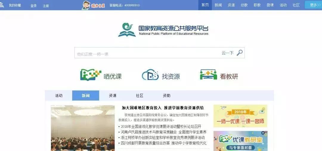 www.18590.com_幼幼最新版,定制化执行方案分析_尊贵款90.38.20
