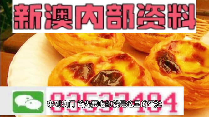 2024澳门正版免费料大全精准_山东辣椒价格最新行情,综合性计划定义评估_扩展版33.42.82