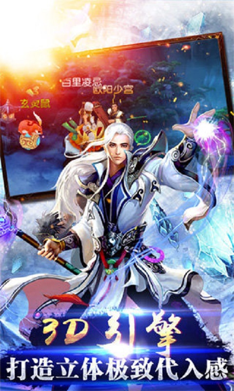 防爆振动电机 第1741页