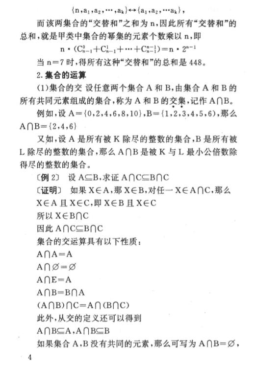 王中王资料大全枓大全正使用教程_最新的一线城市,快速设计问题方案_交互版75.99.85