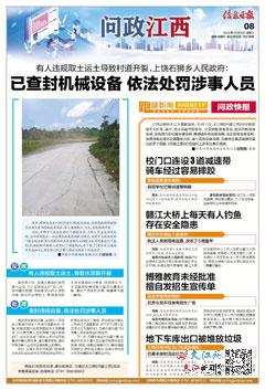 2024年资料大全免费_永年出租房屋最新信息,科学评估解析_超值版61.25.74