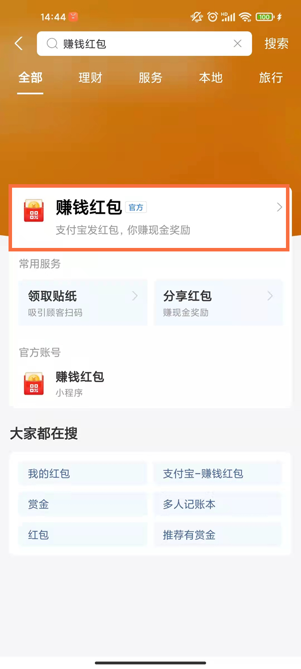立式防爆振动电机 第1749页