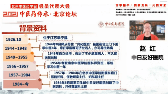 管家婆2004资料论坛大全_中医师承最新消息,现状解答解释定义_5DM97.60.57