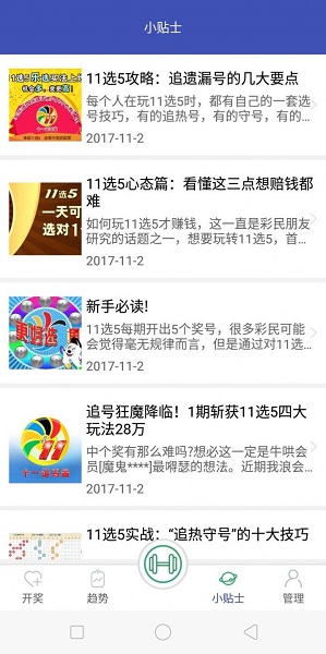 2024澳门正版免费资料大全_最新款的oppo手机是什么型号,权威评估解析_suite65.30.18
