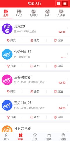 澳门六开奖结果_最新boom,专业分析解析说明_桌面版26.52.11
