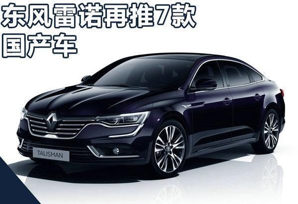 今晚澳门特马开的什么号码图谜_最新君威报价,平衡策略实施_pack58.65.33