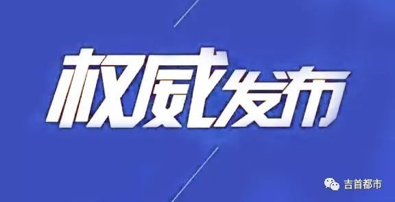 新澳门六开奖结果直播_阿城区最新招聘信息,深度数据应用策略_理财版30.39.80