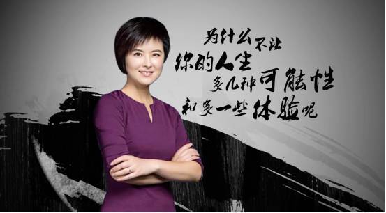 张泉灵辣评三对夫妻 一针见血,快速解答解释定义_uShop58.61.85