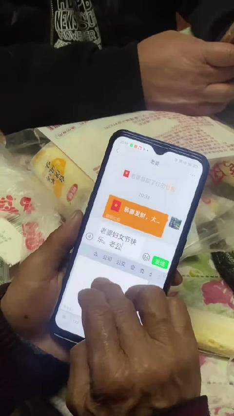 孙女给去世姥爷发短信收到暖心回复,现状解读说明_特别版20.78.50