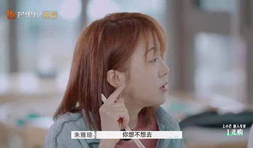 再见爱人第四季，探寻最应该离婚的一对