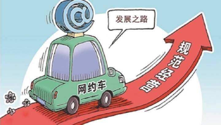网约车司机与乘客口角引发高速弃客事件，背后的故事探究