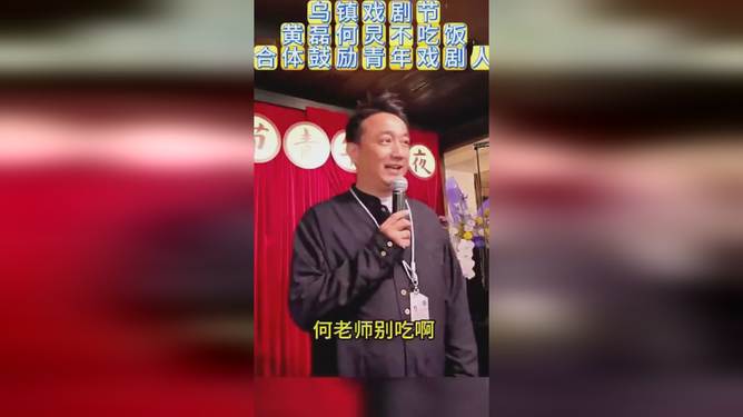 黄磊，放心享用，饭菜出自他人之手