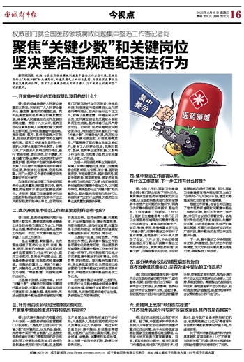多地联合行动打破关系保潜规则，构建公平社会的崭新篇章