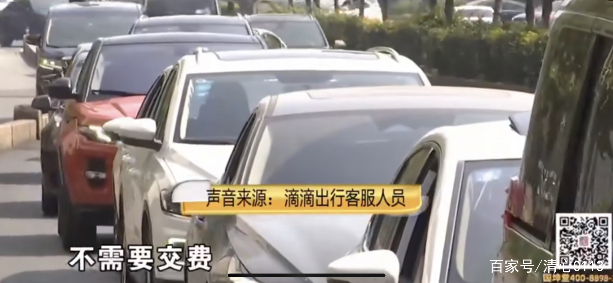理解与包容，网约车司机与乘客口角后高速弃客事件引发深思，旅途和谐需共同努力维护。