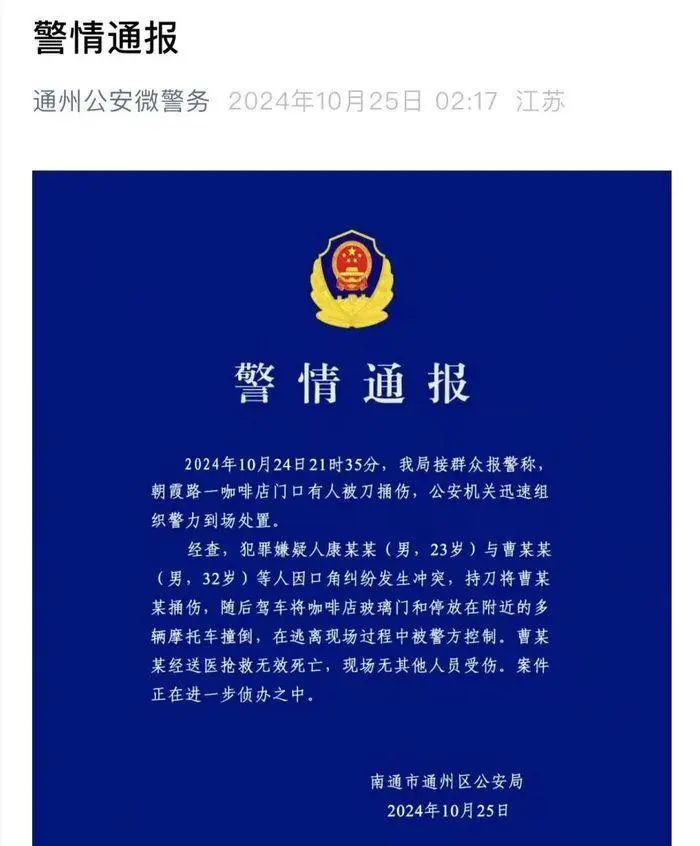 律师解析小米车主持刀伤人案中的拱火者角色，案件深度剖析与探讨