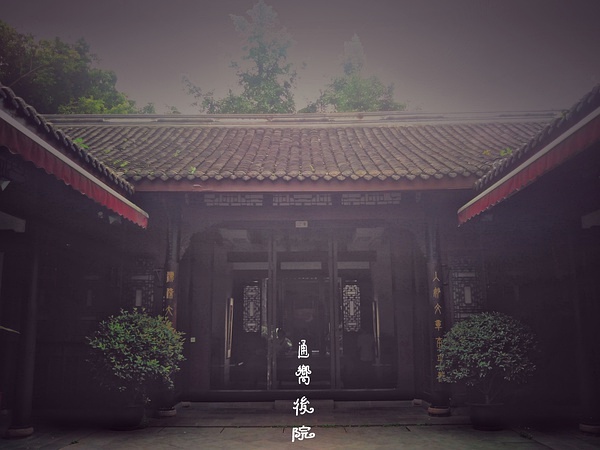 小区底楼房屋变身祠堂，文化融合与邻里共荣的新篇章