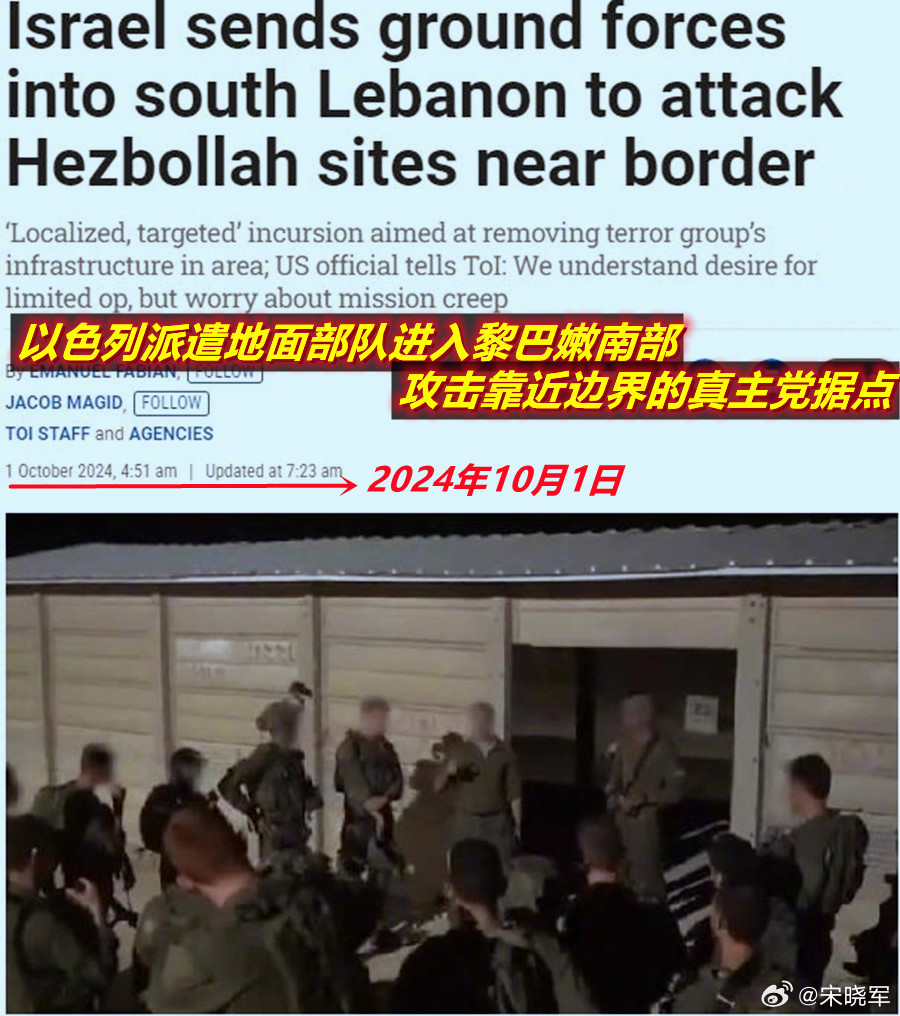 以色列与伊朗微妙关系揭秘，预警背后的故事与否认袭击传闻