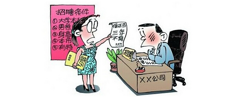 招聘人员解答女生求职壁垒，突破多次被拒经历，实现自我价值飞跃之路