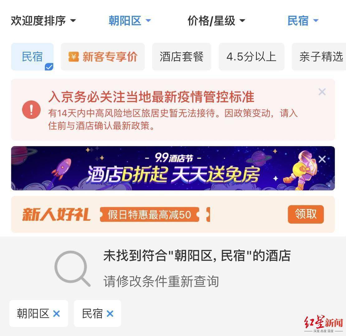 平台回应，莫名奇妙开通先用后付，消费者困惑及解决方案揭秘
