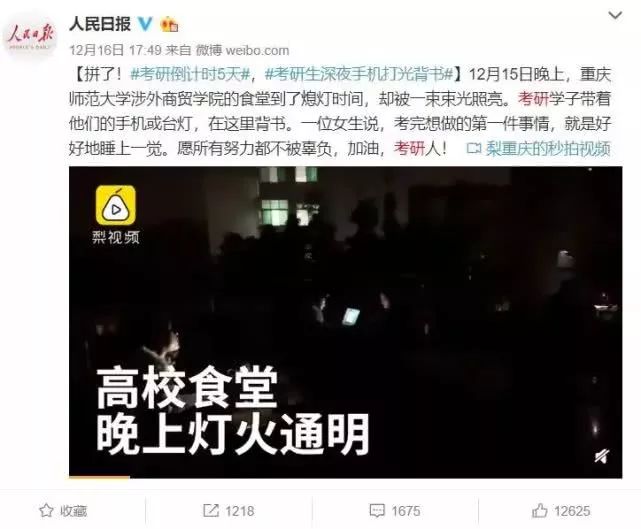 去年全国研究生招生突破百万大关，迈向知识殿堂的壮丽画卷